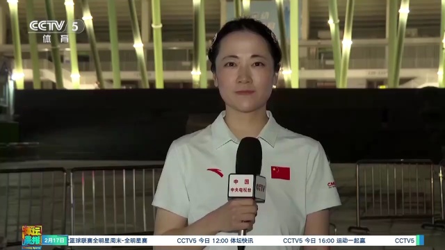 传奇目标迈